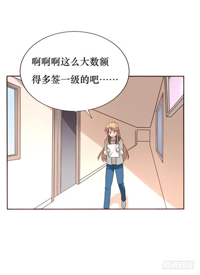 第062话 第50页