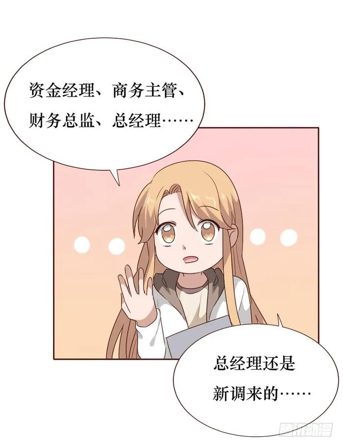 第062话 第51页