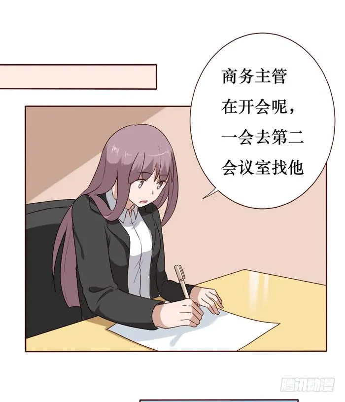 第062话 第52页