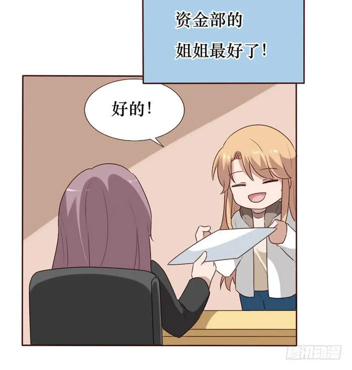 第062话 第53页