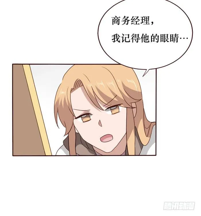 第062话 第57页