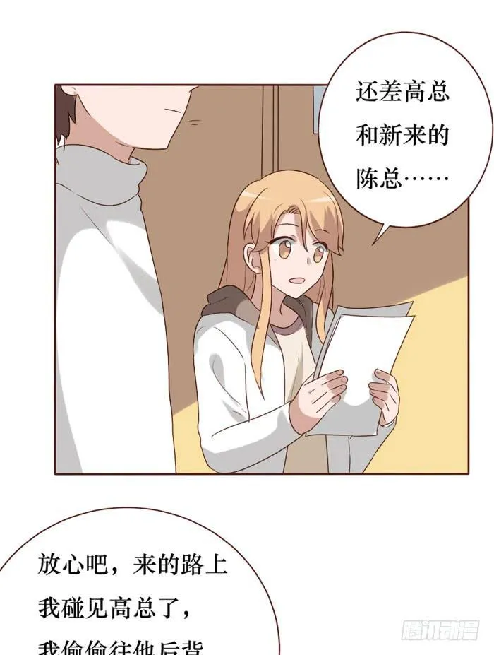 第062话 第65页