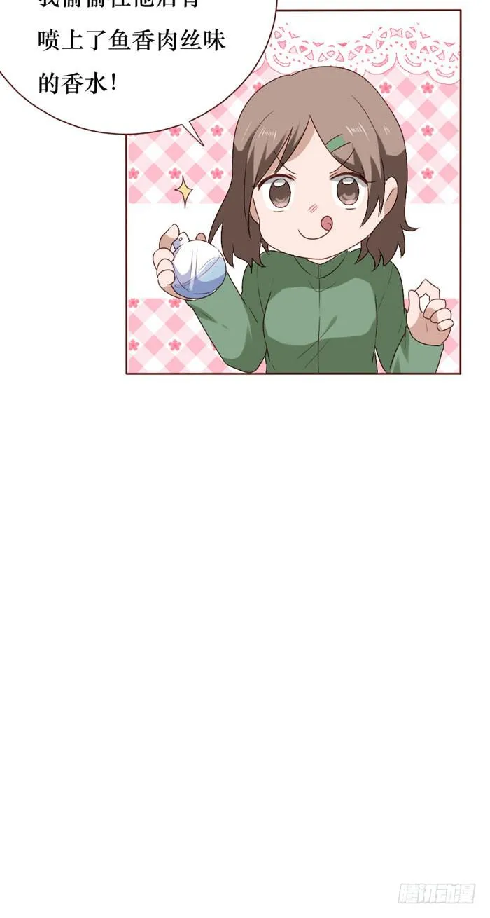 第062话 第66页