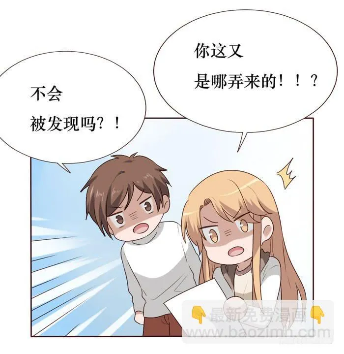 第062话 第67页