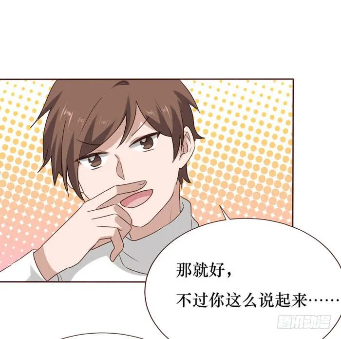 第062话 第69页