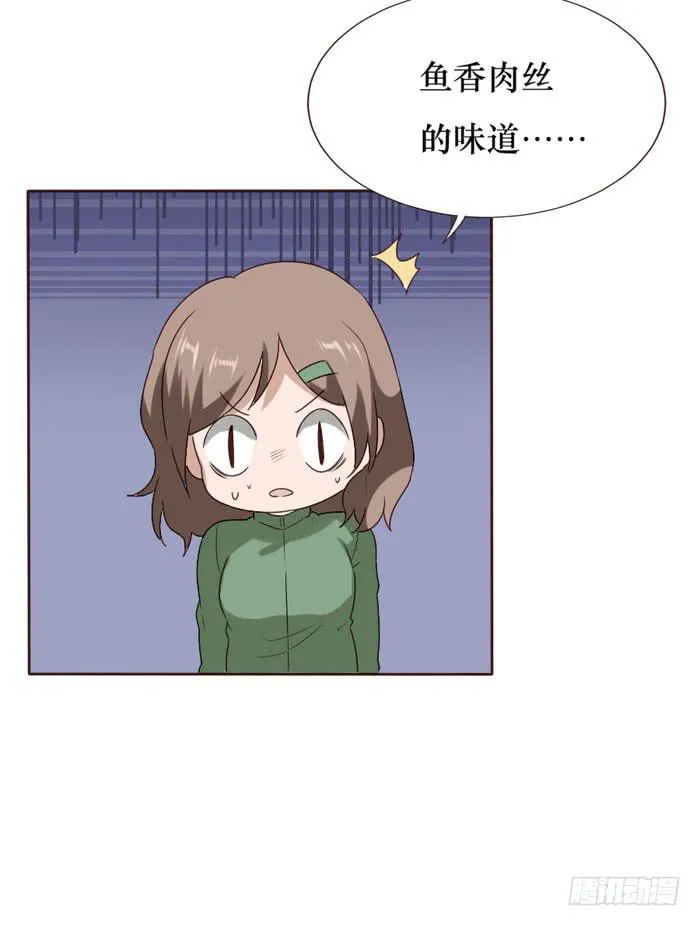 第062话 第71页