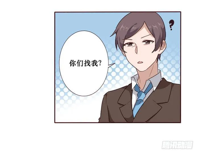 第063话 第2页