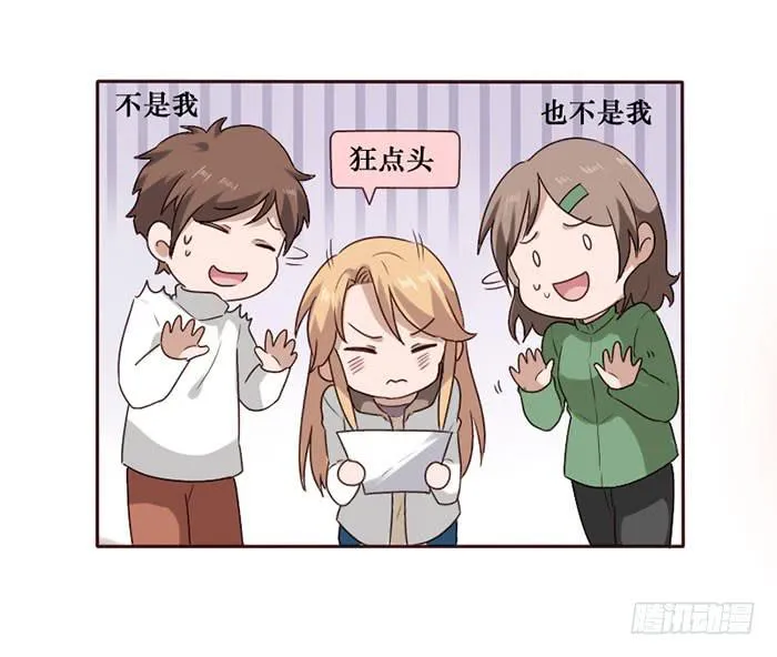第063话 第3页