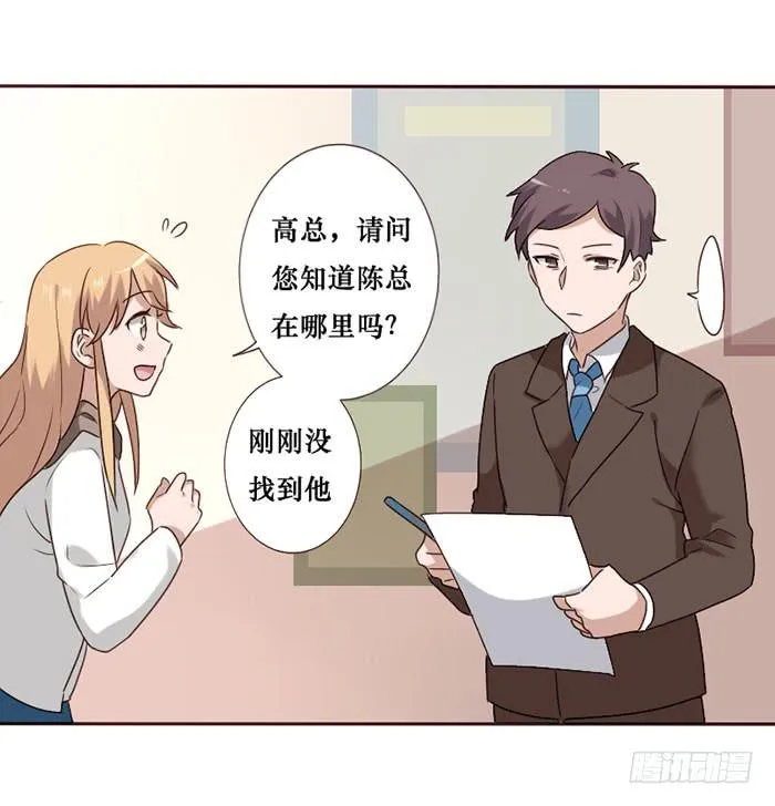 第063话 第4页