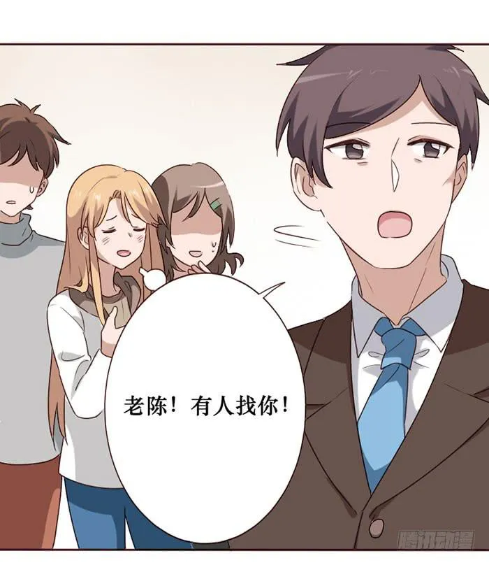 第063话 第6页