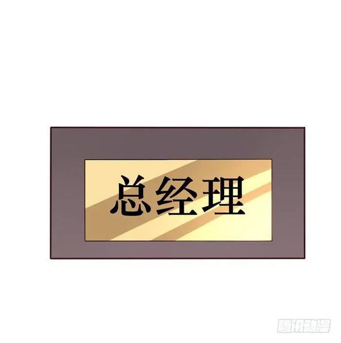 第063话 第7页