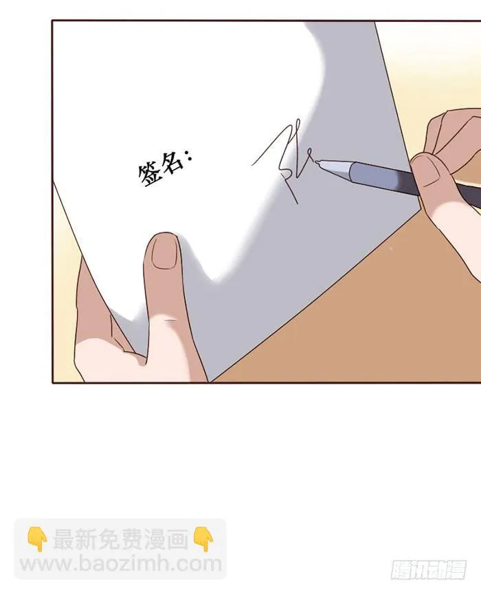 第063话 第10页