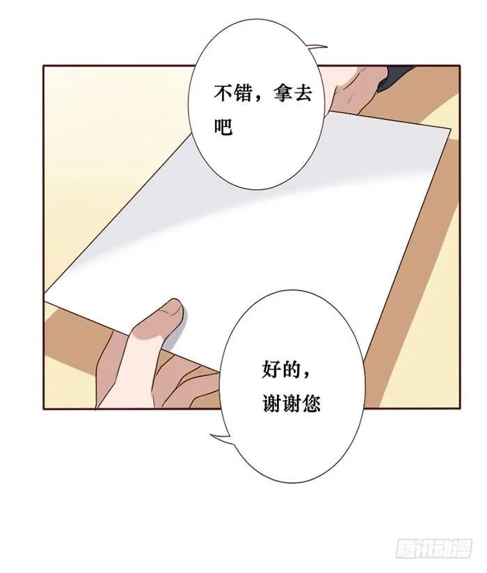 第063话 第11页