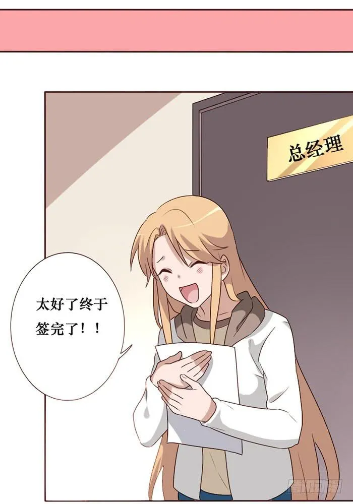 第063话 第12页