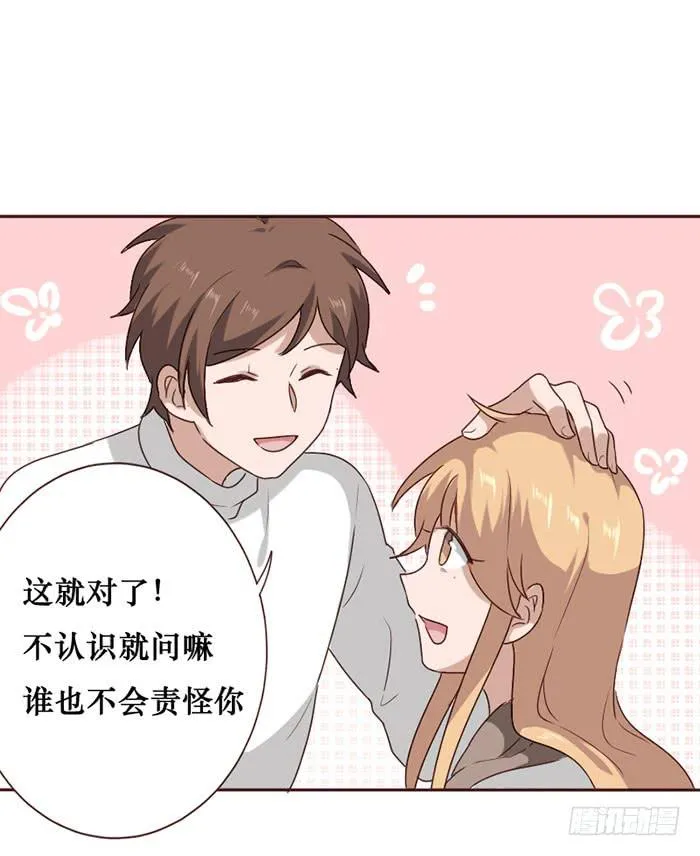 第063话 第13页