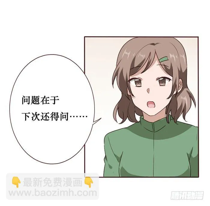 第063话 第14页