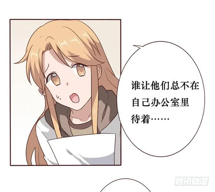 第063话 第15页