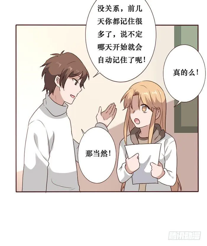 第063话 第16页