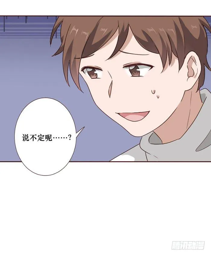 第063话 第17页