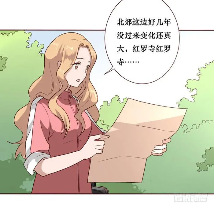 第063话 第21页
