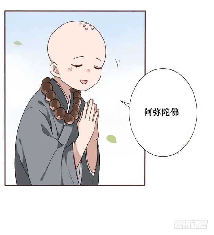 第063话 第25页