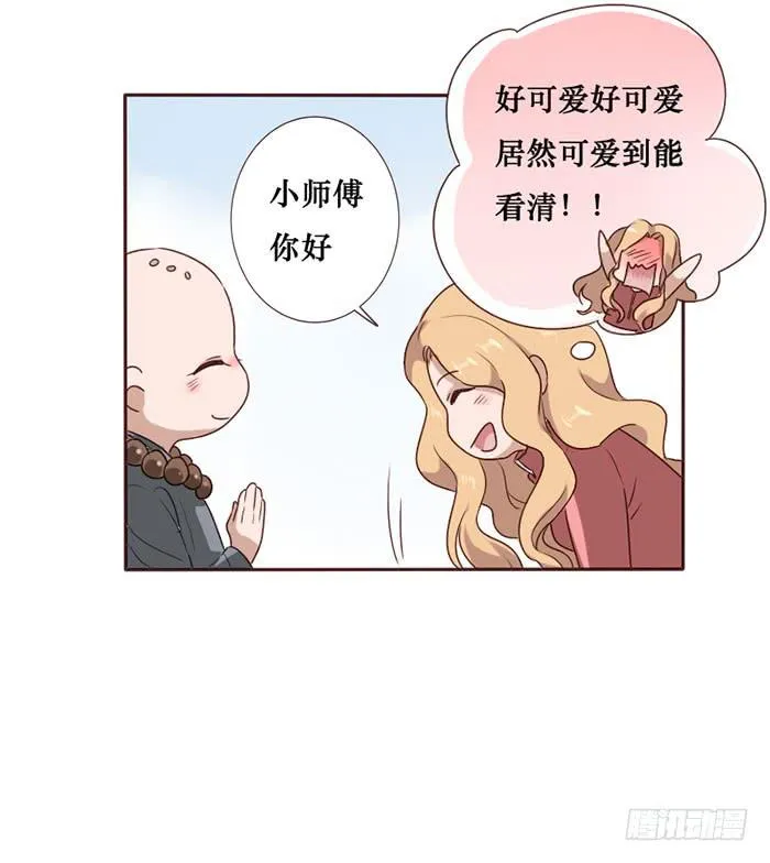第063话 第26页