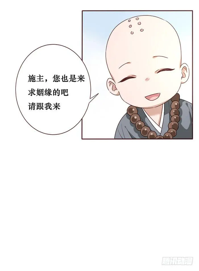 第063话 第27页