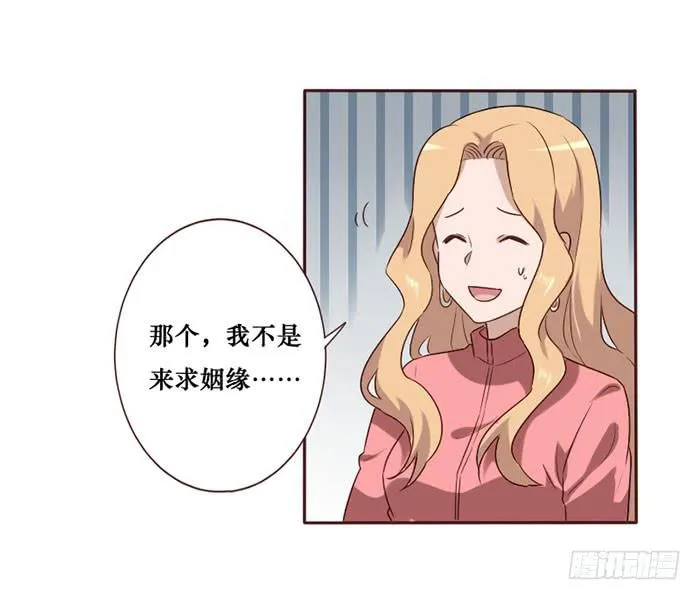 第063话 第28页