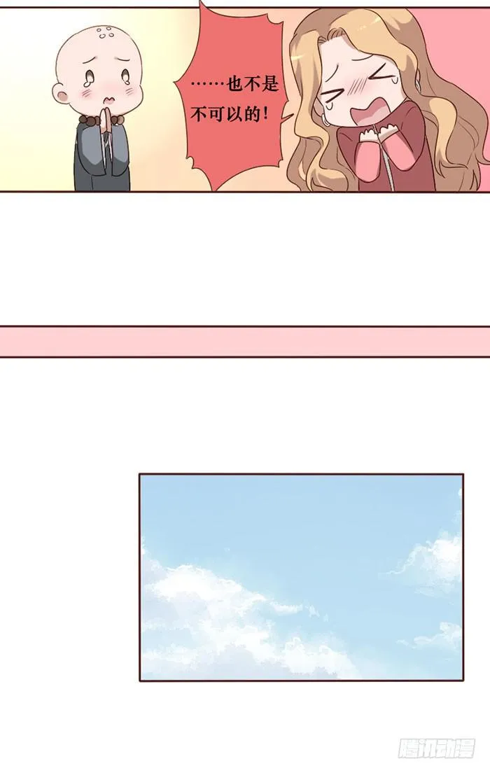 第063话 第30页