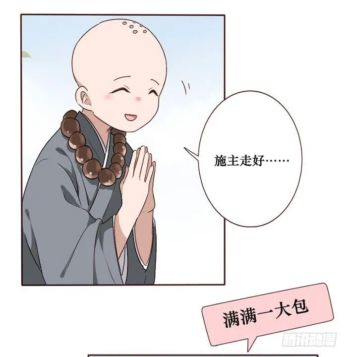 第063话 第31页