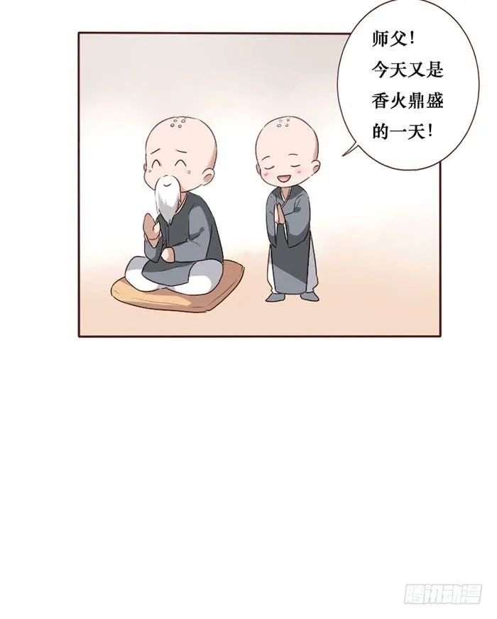 第063话 第33页