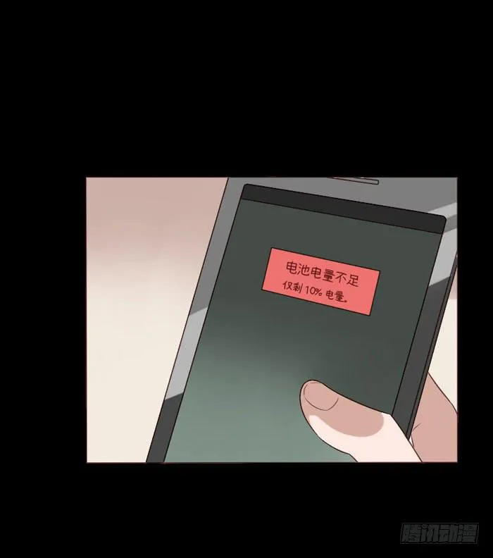 第063话 第36页