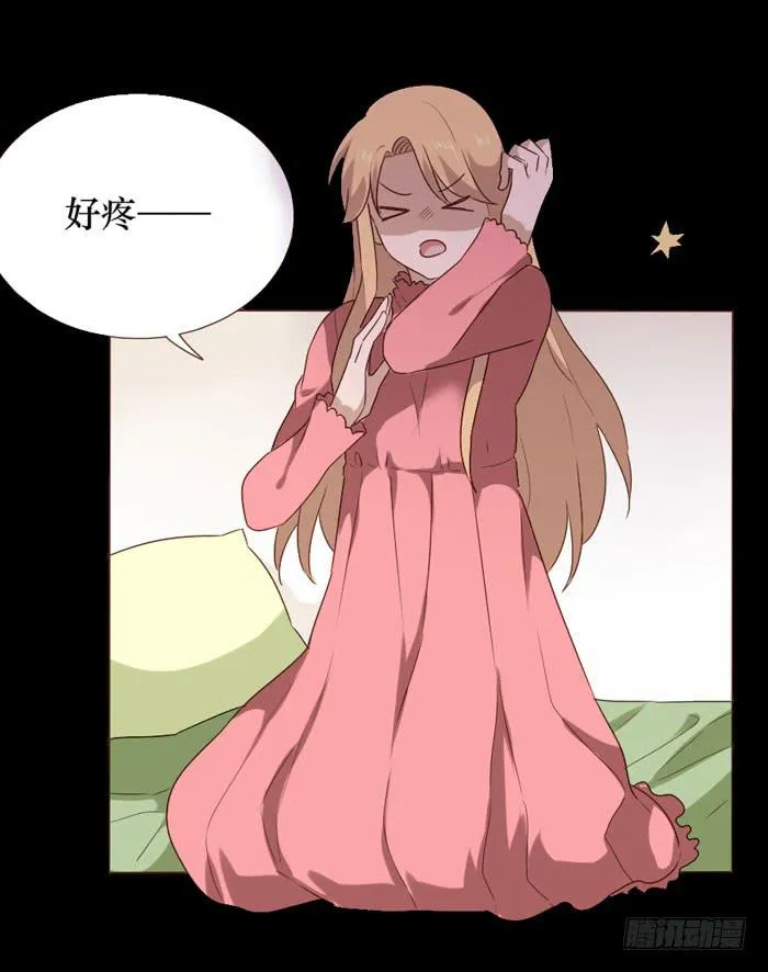 第063话 第41页