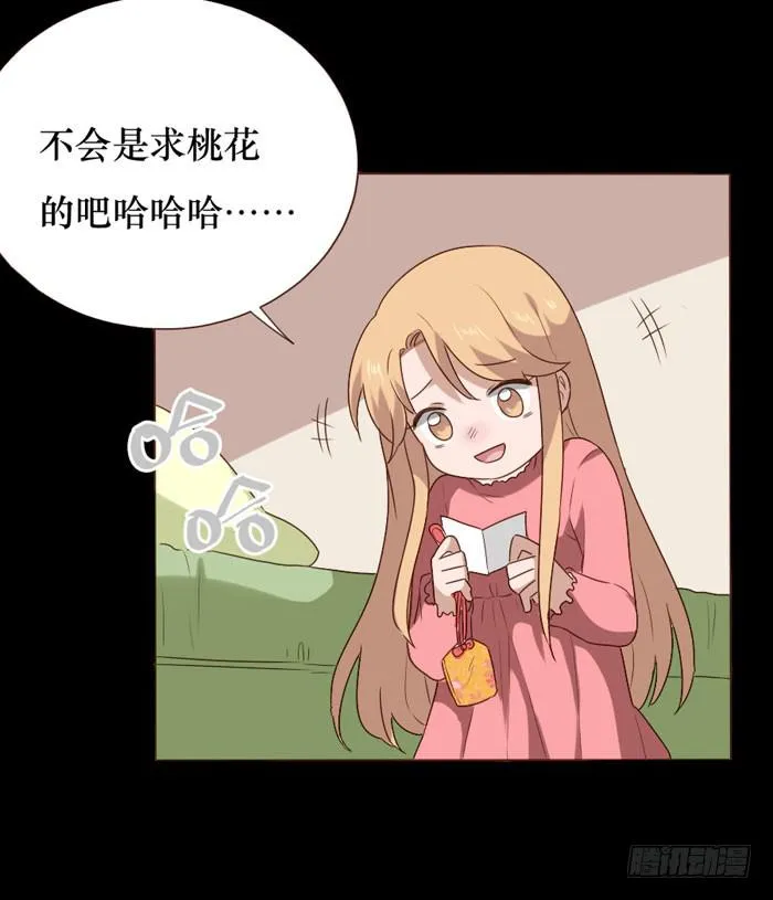 第063话 第45页