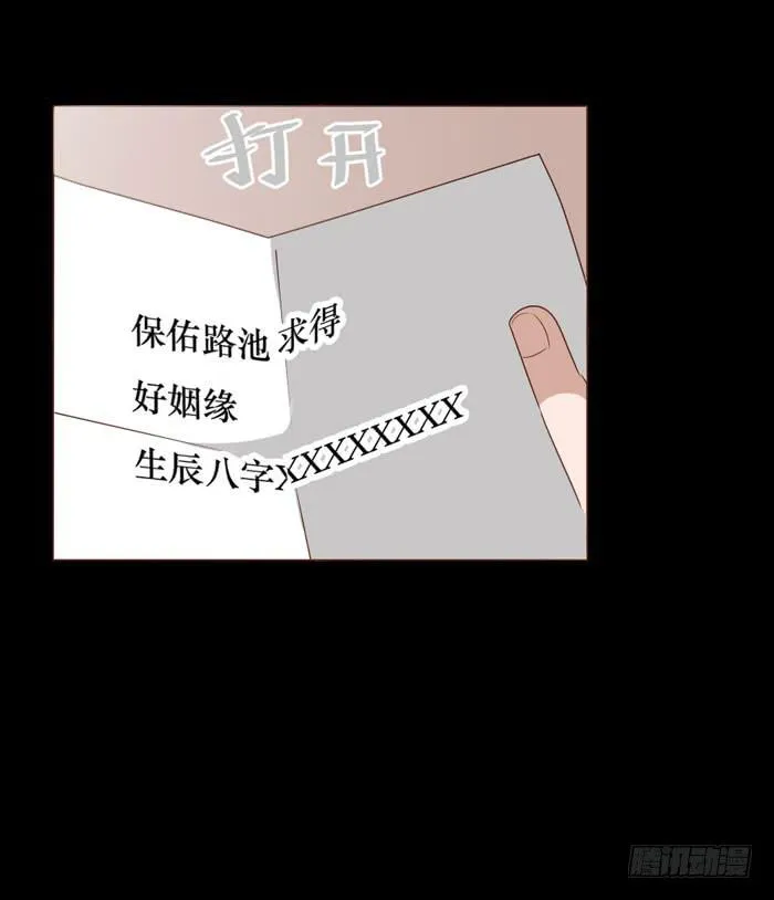 第063话 第46页