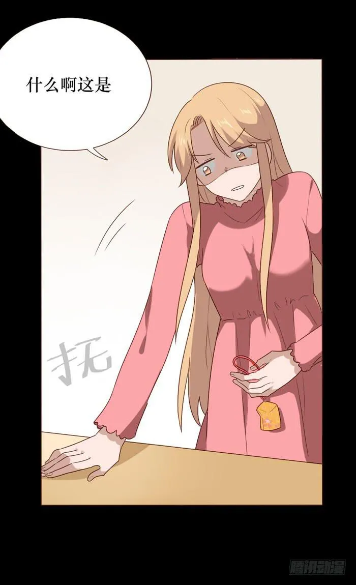 第063话 第47页