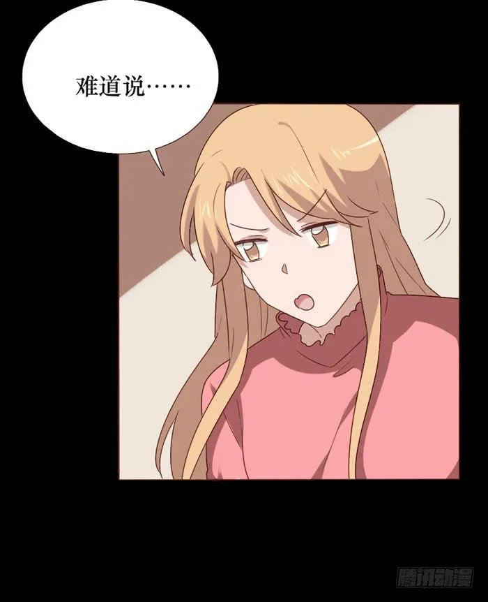 第063话 第49页
