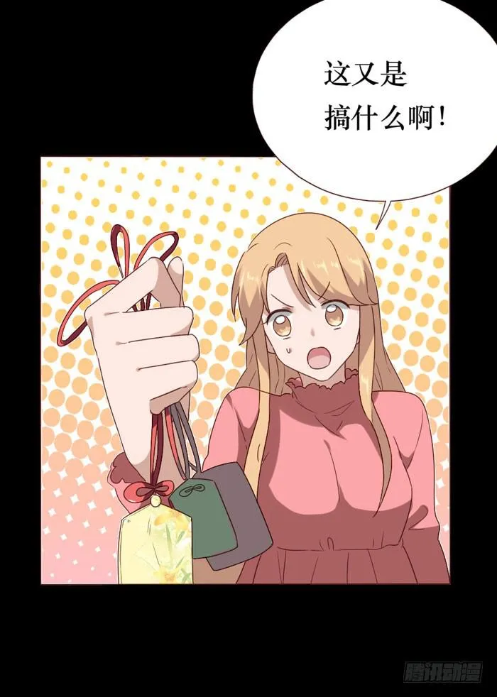 第063话 第53页