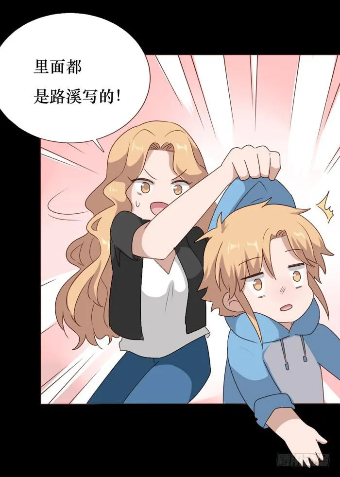第063话 第55页