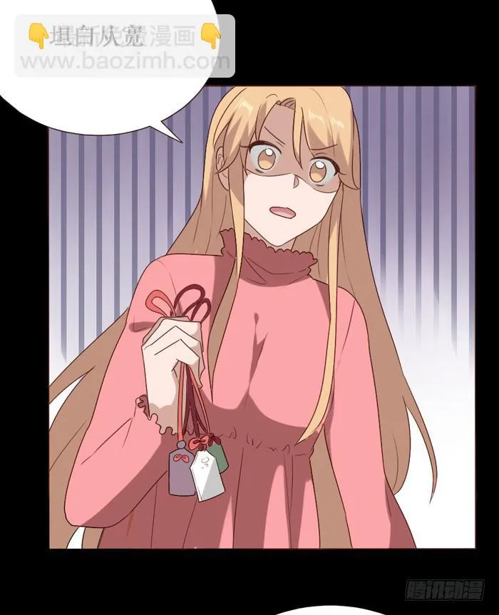 第063话 第57页