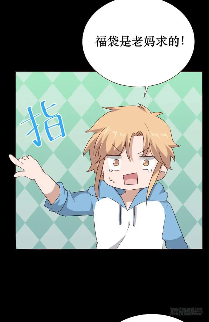 第063话 第58页