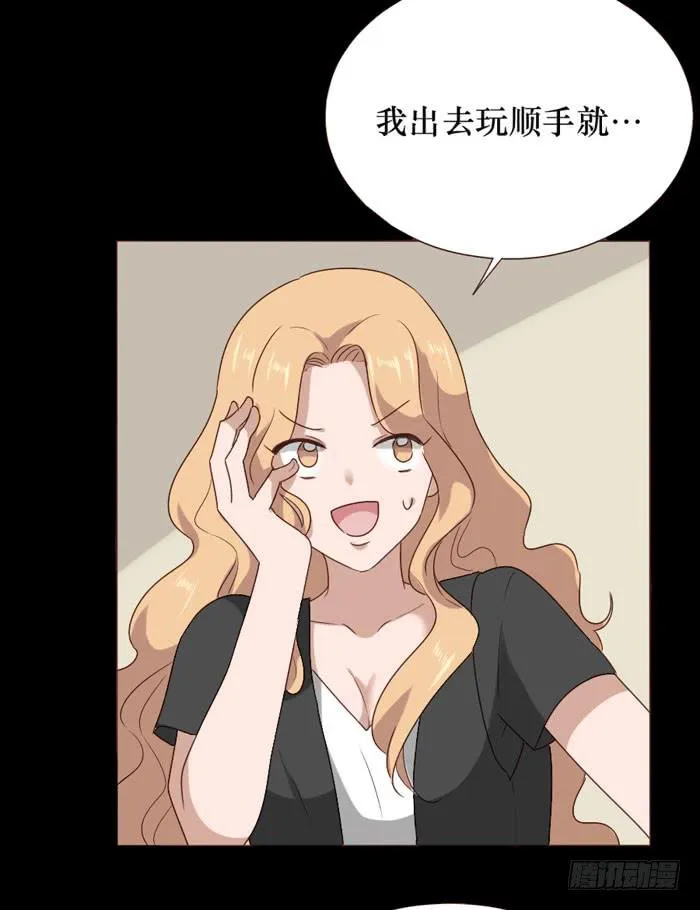 第063话 第59页