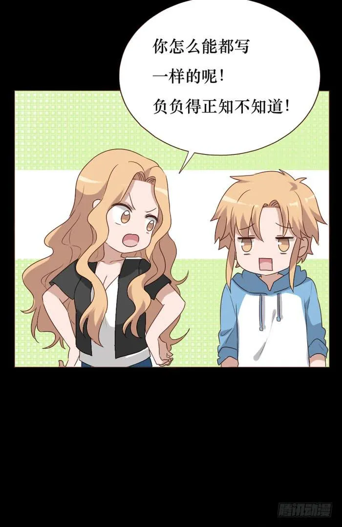 第063话 第60页