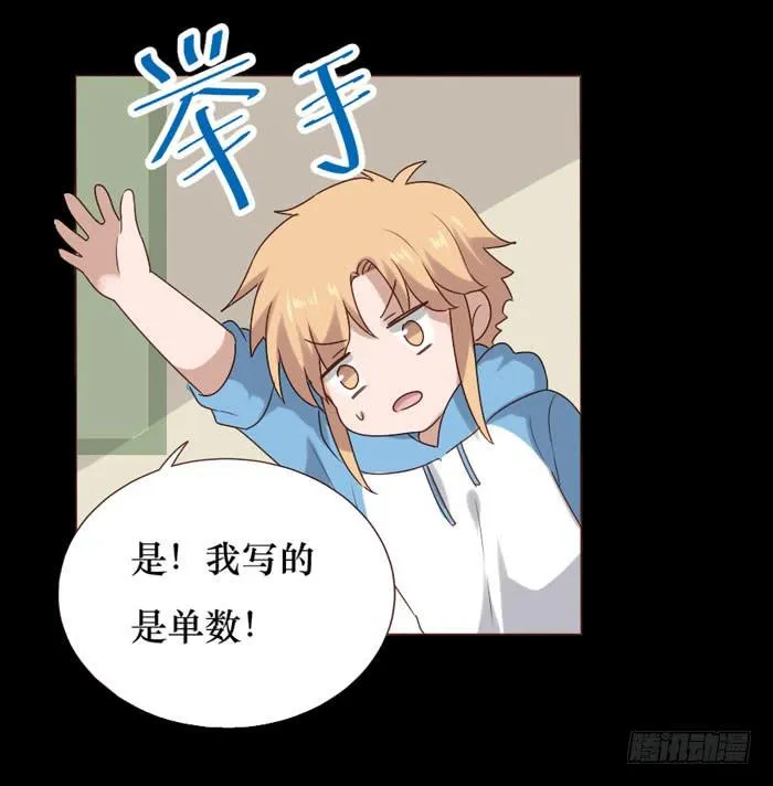 第063话 第61页