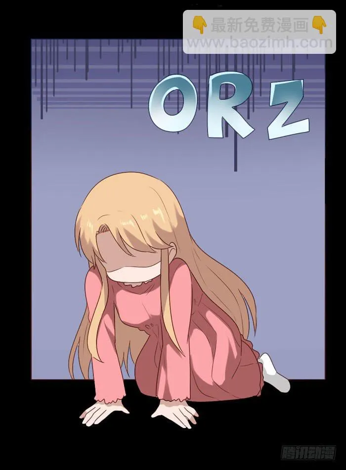 第063话 第62页