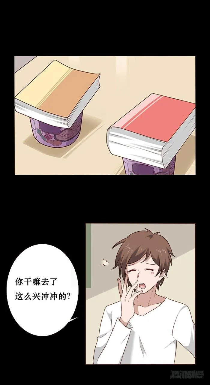 第065话 第4页