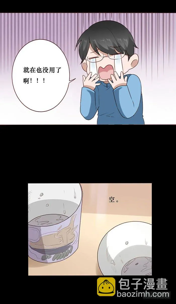 第065话 第10页