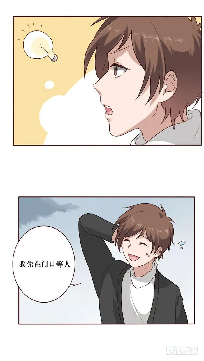第065话 第17页