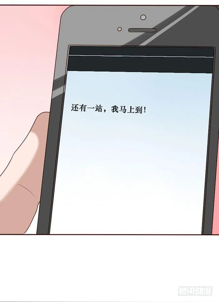 第065话 第20页