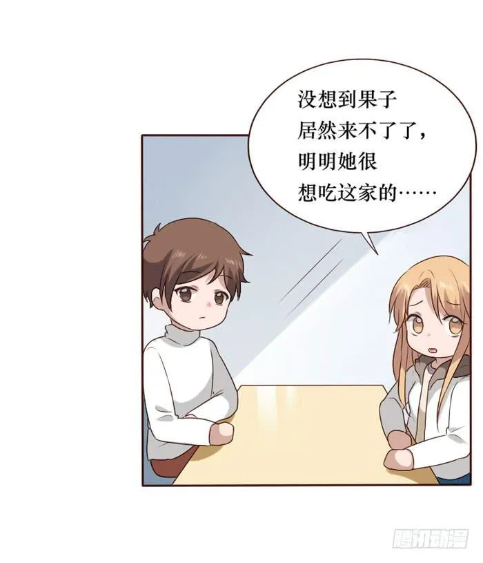 第065话 第31页